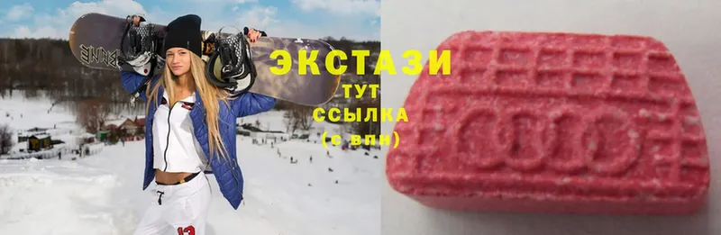 ЭКСТАЗИ MDMA  Лакинск 