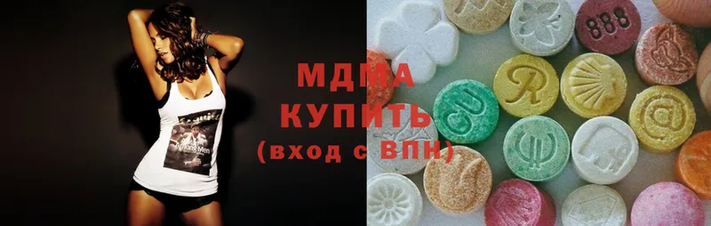 MDMA VHQ  наркотики  Лакинск 